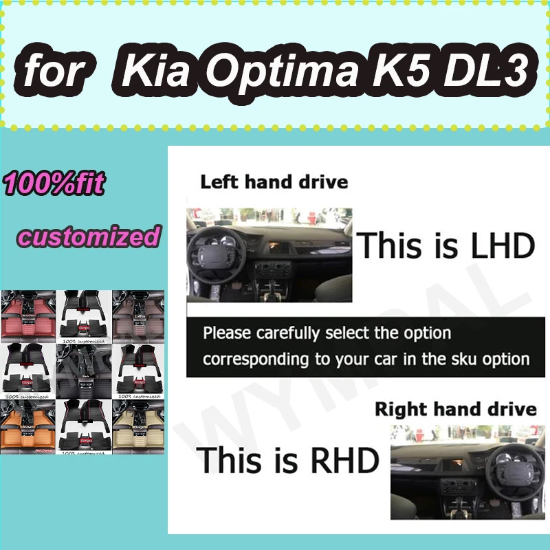 

Роскошные автомобильные коврики для Kia Optima K5 DL3 2011 2012 2013 2014, авто, роскошные кожаные
