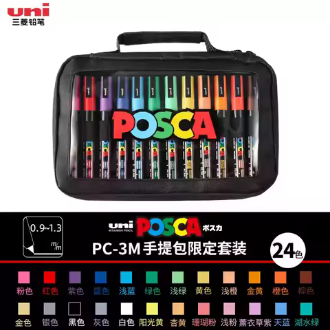 Uni Acrylic POSCA Marking Pen PC-1M/3M/5M Mixed Gift Box Set Rock Rotuladores Marking Art Pens DIY Graffitti Painting Supplies