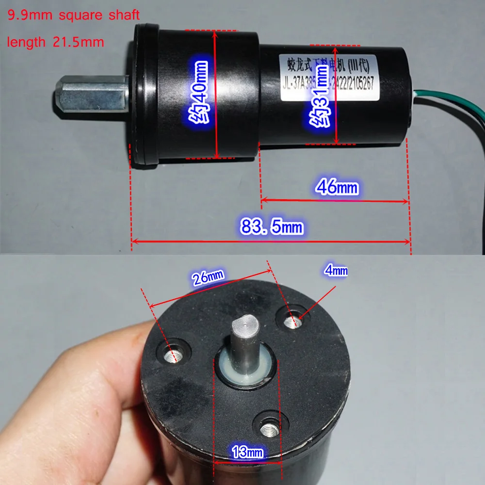 202:1 Reduction Ratio 37 Type Gear Motor Waterproof and Dustproof All Metal Gear Reduction Box Motor 12-36V Reducer Motor