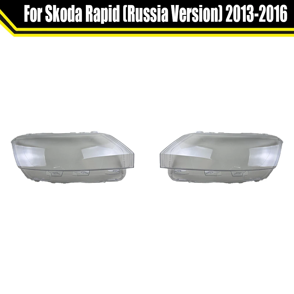 Car Headlight Cover For Skoda Rapid (Russia Version) 2013-2016 Lampshade Case Headlamp Lens Replace Front Auto Guard Shell