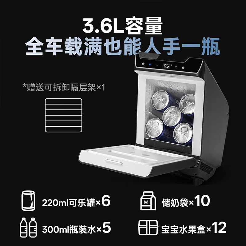 TEMAI Rear-Row Car Refrigerator for Tesla Model Y Juniper, Cooling & Heating, Small Fridge for Breast Milk & Beverages