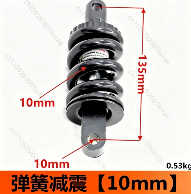 Mountain Scooter Folding Bike Shock Absorber Spring 100-150mm Suspension