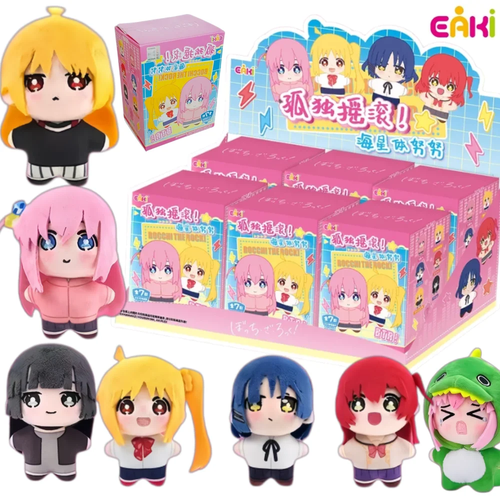 

Eaki Blind Box Bocchi The Rock Kessoku Band Sea Star Body Nut Pendant Toy Mystery Gift For Children Birthday Trendy Collectible