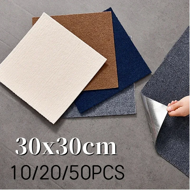 50PCS Self-adhesive Carpet Square 30x30cm Peel Stick Removable Sticker Floor Mats for DIY Home Furnishing Tiles Hallway Indoor