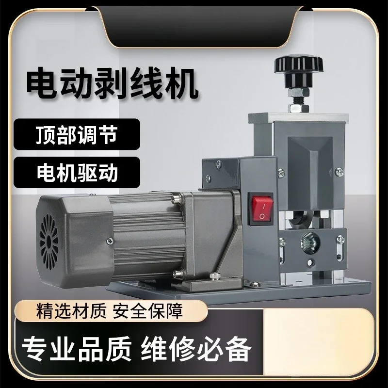 Automatic small wire stripping portable wire and cable stripping machine