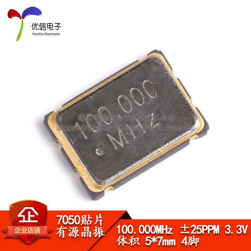 SMD Active Crystal Oscillator 7050 100MHz ± 25PPM 3.3V 5 * 7mm 4-pin 5070 resonator 10PCS