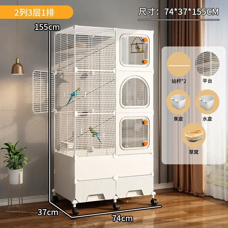 

Bird cage transparent splash-proof bold encrypted parrot tiger skin Xuanfeng special ecological horizontal silk luxury villa