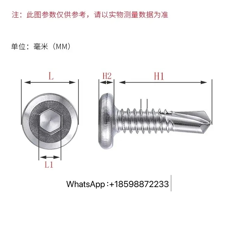 410 stainless steel flat head hexagonal drill tail self-tapping self-drilling dovetail screw/guardrail