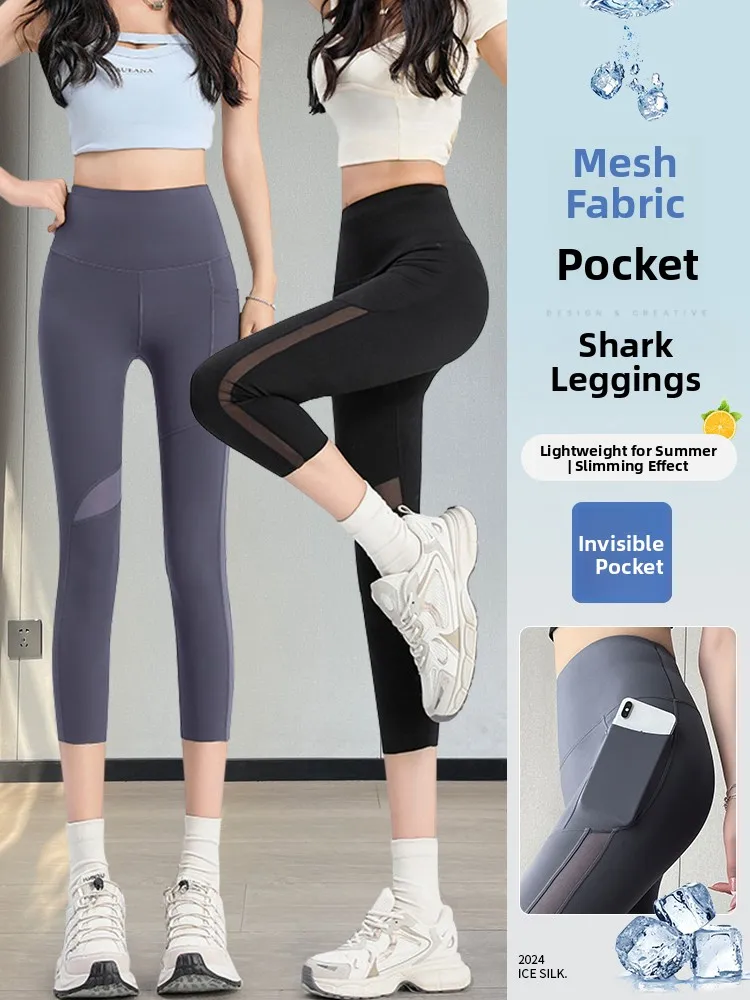 

Me arkskin Yoga Pants Women's Summer Thin ket Fitn Sports Bot Thin Me Sportswear Abdomen Lifting Seven-Quarte...