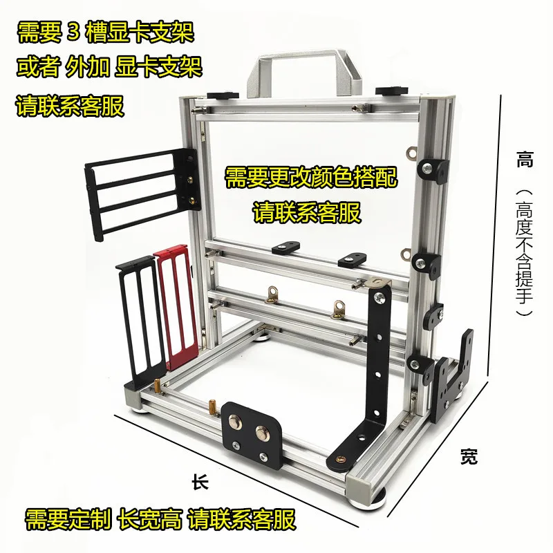DIY Open Frame Aluminum Alloy Computer PC Case Overclocking Test Platform for Small ITX Motherboard DIY Computer ITX Chassis