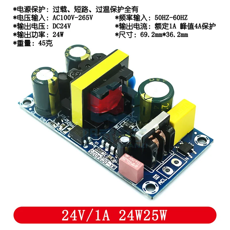 Precision 5V700mA(3.5W)/12V2A isolated switching power supply /ACDC buck module 220 to 5V 10 uds