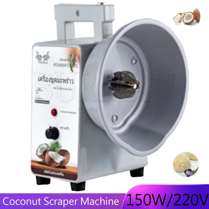 Commercial Electric Coconut Grater Grinding Machine Stainless Steel Coconut Meat Grinder Grating Scraper Machines