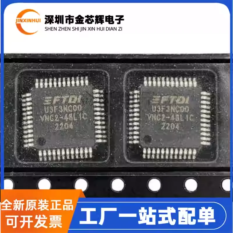 1PCS Brand new original VNC2-48L1C-REEL VNC2-48L1C LQFP48 USB interface chip controller