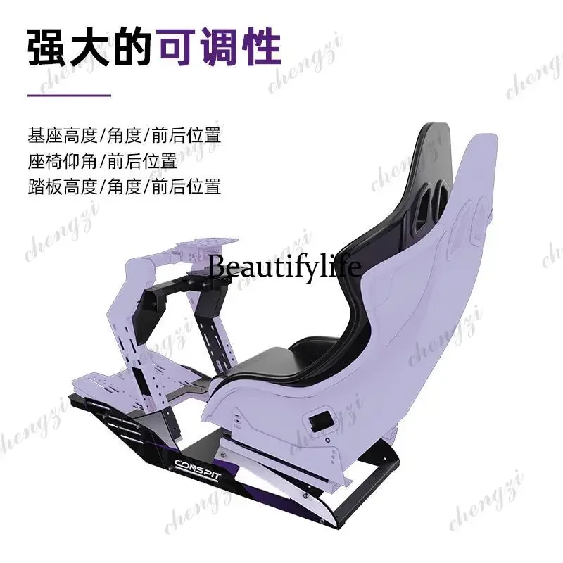 NQ52 Analog Racing Bracket Equipment Driver Racing Analog Professional GT Seats
