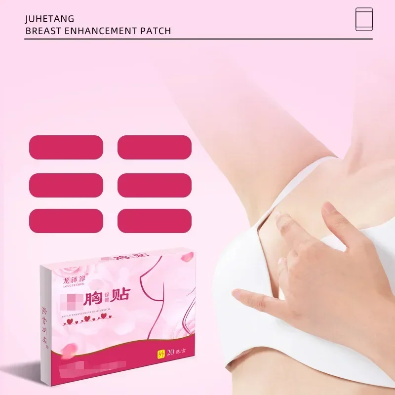 Breast Health Sticker Girl's Chest Flat Problem Female Small Chest Moxibustion Wormwood Sticker Chest