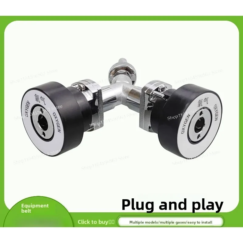 Y type end point one  two national standard oxygen, one  two German standard oxygen end air negative pressure