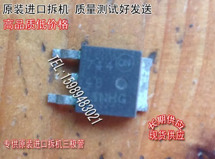 

NTD4813NHG 4813NHG TO-252 10PCS