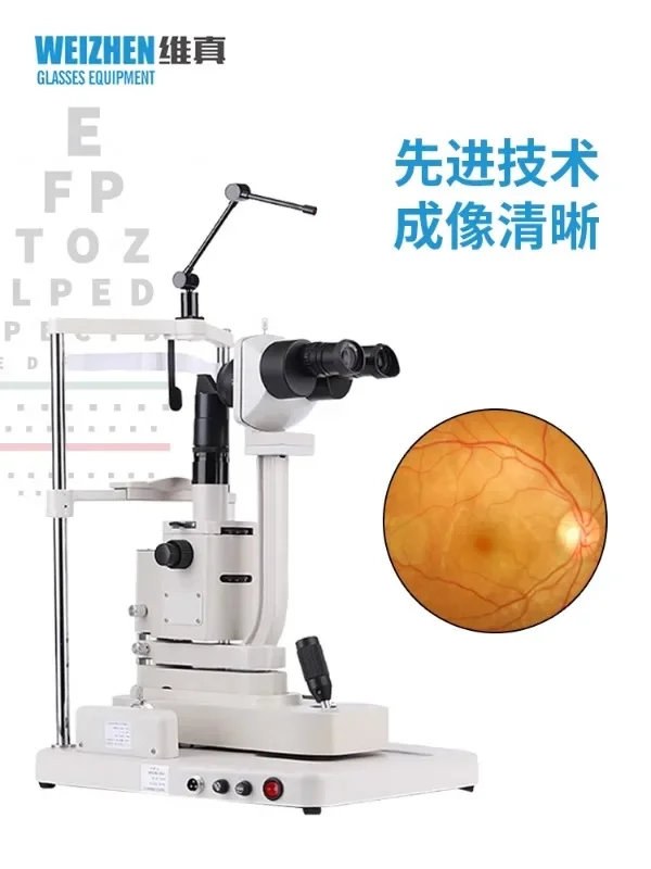 Lvyang LYL-II slit lamp microscope, ophthalmic medical examination instrument, eyeglass store certification optometry equipment