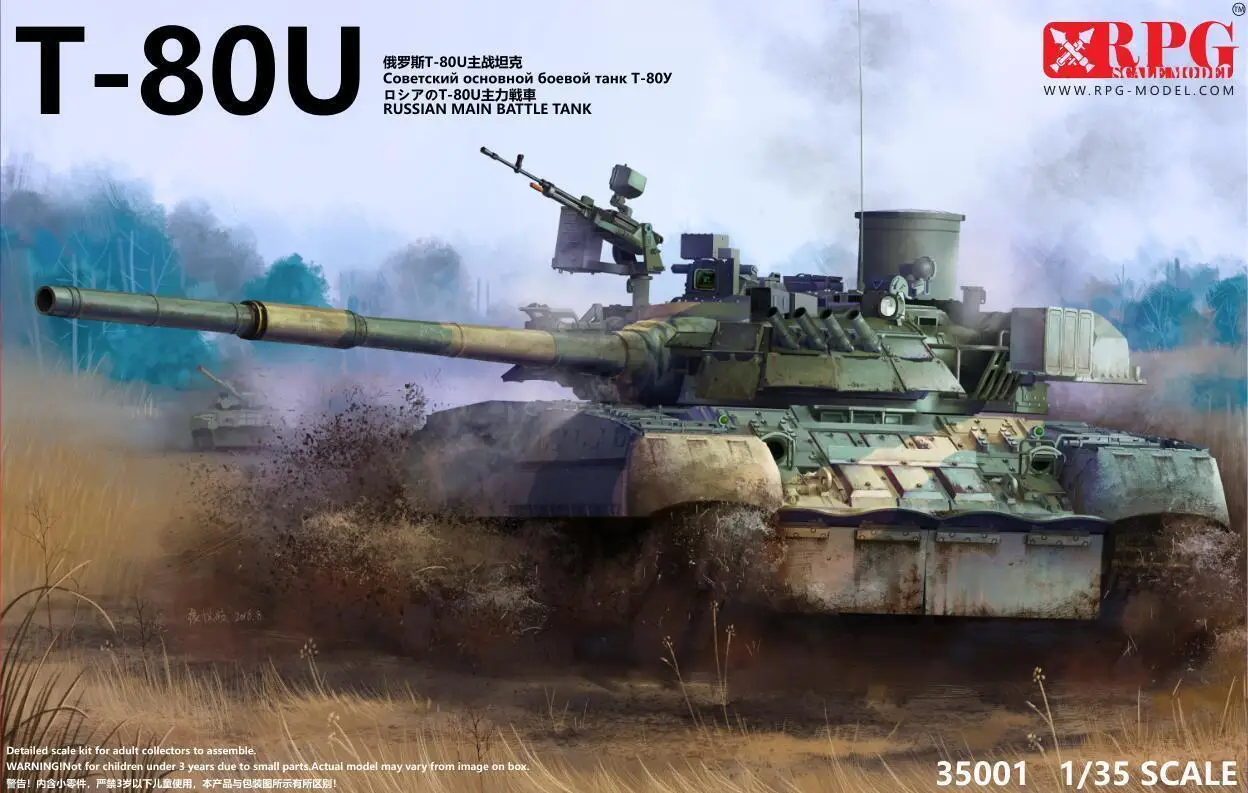 

RPG Model 35001 1/35 Russian MBT T80U