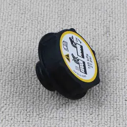 30680002 For Volvo C30 C70 S40 S60 S80 V50 V70 XC60 XC70 Coolant Overflow Expansion Radiator Tank Cap Cover Lid 30680002