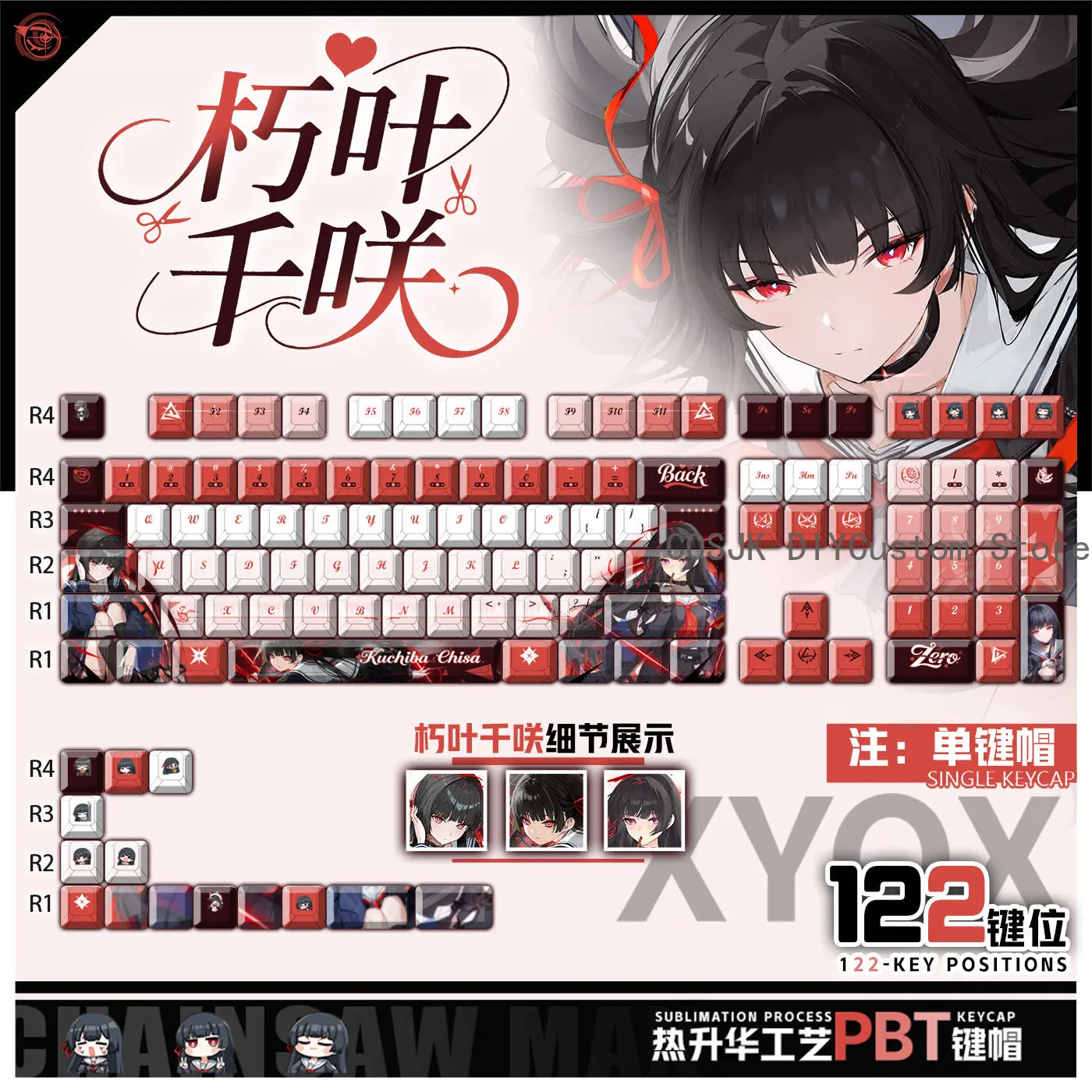 122 Keys Anime Chis…