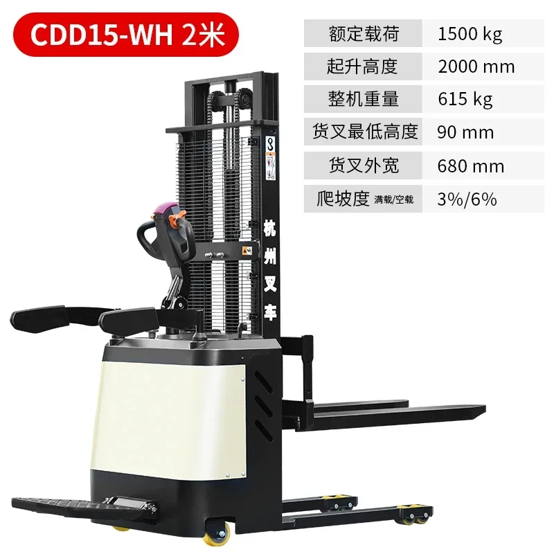 C1 1.5 tons all-electric station drive pallet stacker 2 tons battery stacker electric forklift lift truck
