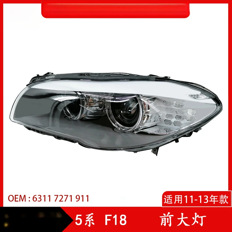 Suitable for 2011-2013 BMW 5 Series F18 Front Headlights Car Lighting Daytime Running Lights