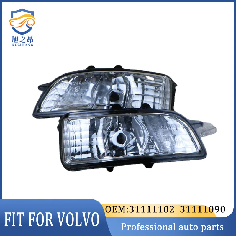 31111090 31111102  Left &Righ Mirror Indicator Turn Signal Light Lamp Lens For Volvo S40 S60 S80 C30 C70 V50 V70 2007 2008 2009 