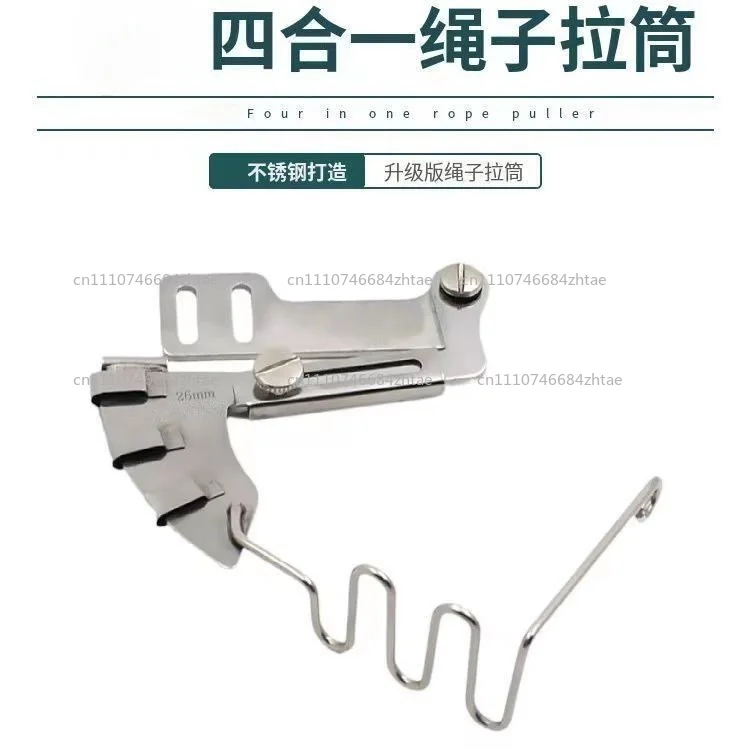 Adjustable accessory folder covers sewing 4-in-1, sewing machinery accessories