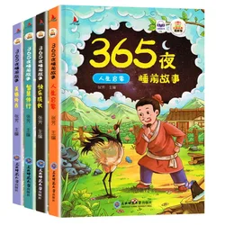 365 Nights Bedtime Stories Baby Bedtime Story Books Primary School Extracurricular Books 4 Genuine Books