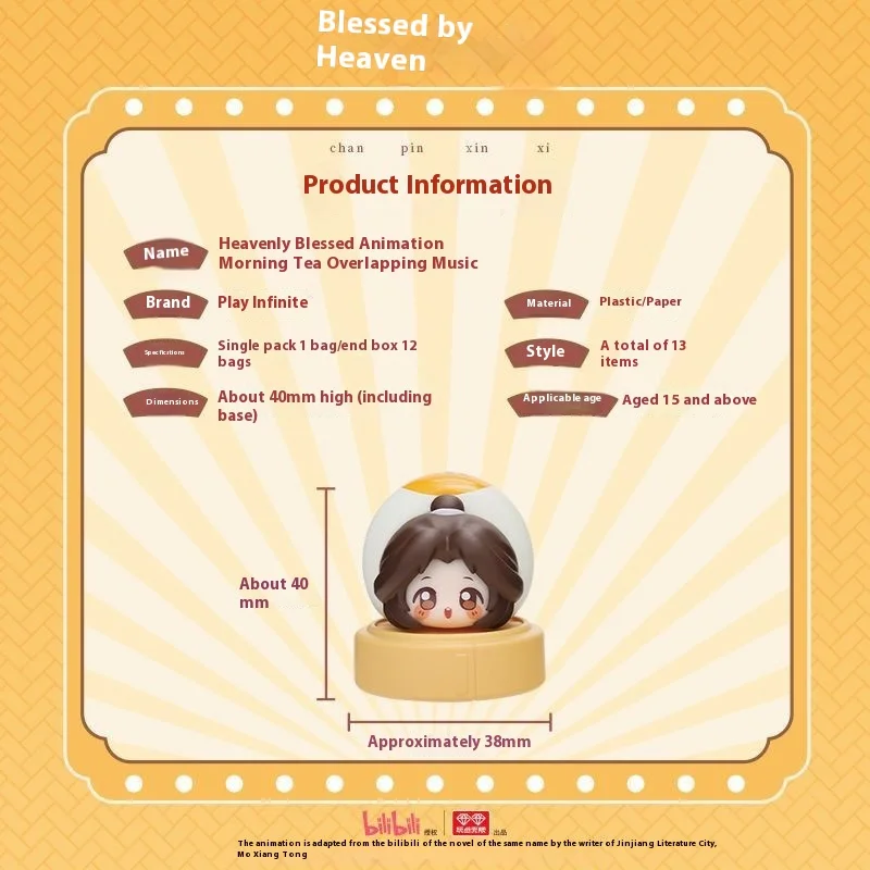 Heaven Official's Blessing Blind Box Xie Lian Hua Cheng Bedding And Folding Mysterious Surprise Box Min Figure Guess Bags Toys