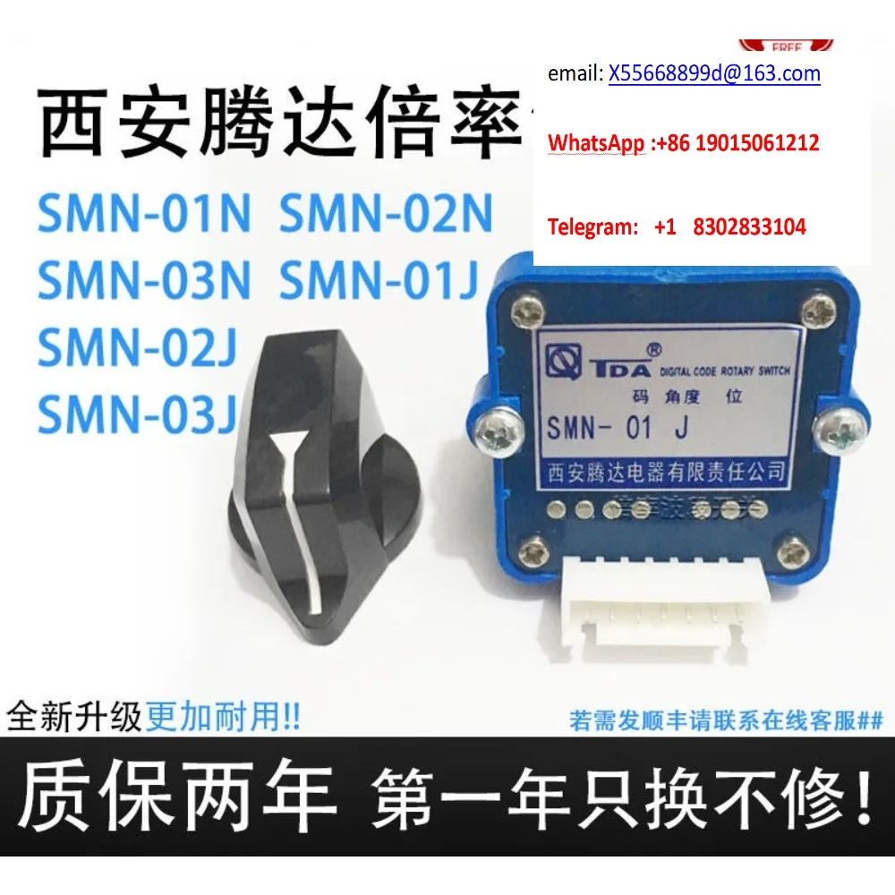 Xi'an Tengda Rate Band Switch SMN-01N 02N 03N 01J 02J 03J 03H 01/2L 2S