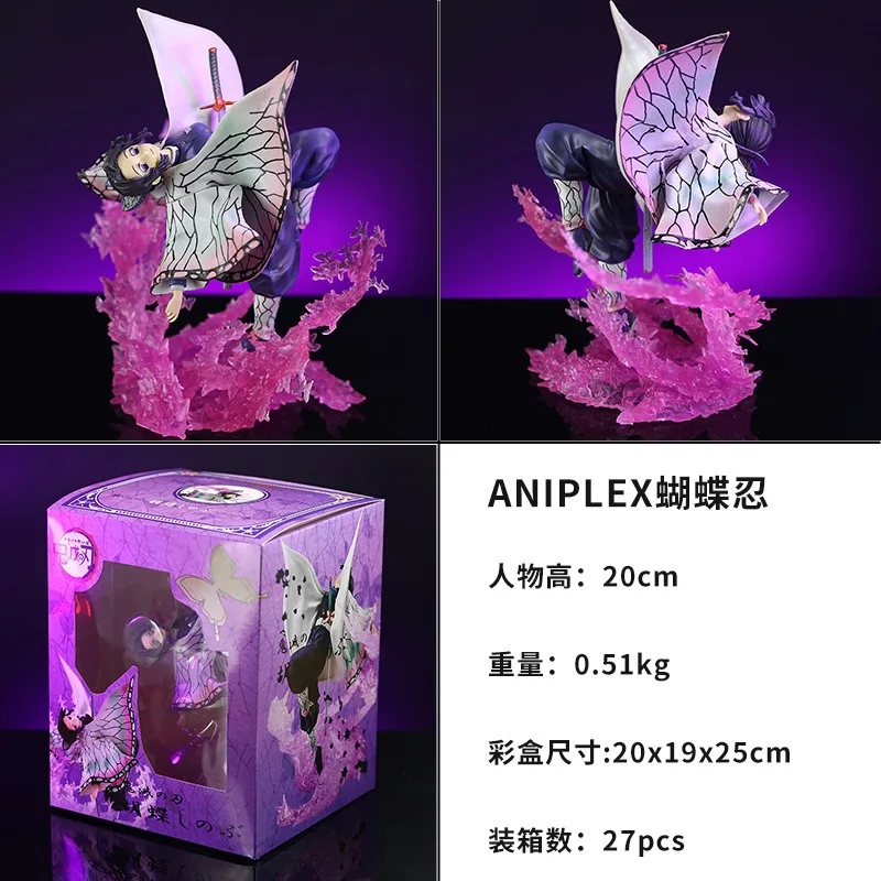Demon Slayer Aniplex Kochou Shinobu Anime Figure Desktop Ornament Collectible Home Decor Wholesale Anime Peripheral Toy Gift