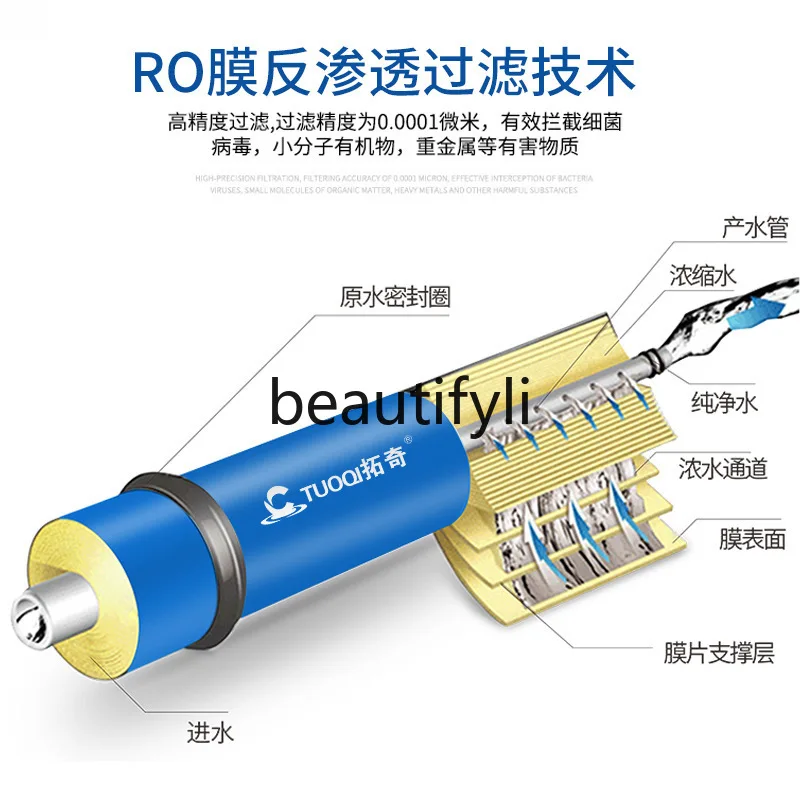 1T逆浸透膜水処理装置二段式超純水軟化直飲水装置