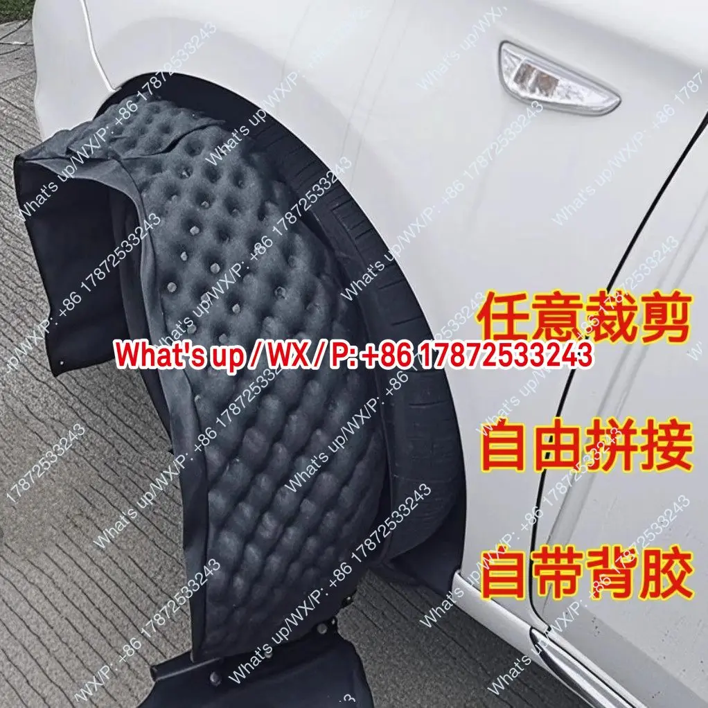 Leaf board soundproofing cotton tire soundproofing and noise reduction，lined with four-wheel soundproofing and insulation cotton