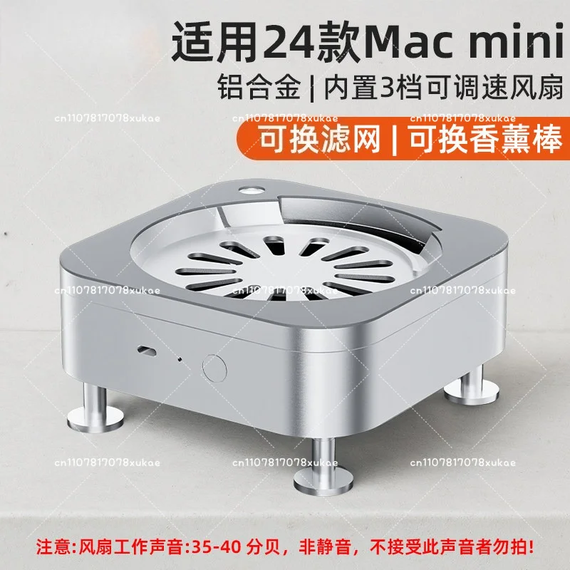 S9 M4/M4ProMac Mini Aluminum Alloy Three-speed Speed Regulation, Heat Dissipation, Purification, Dust-proof Base, Radiator