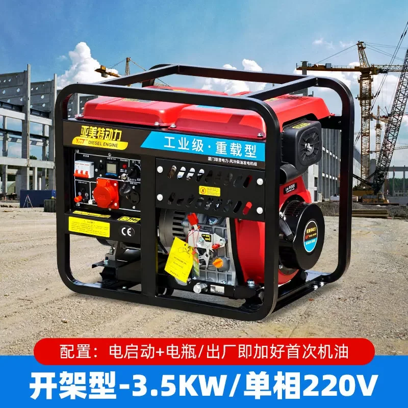 Heavy Duty 5-8kW Portable Diesel Generator Open Frame, 1/3 Phase 220V/380V Factory Price for Home Use