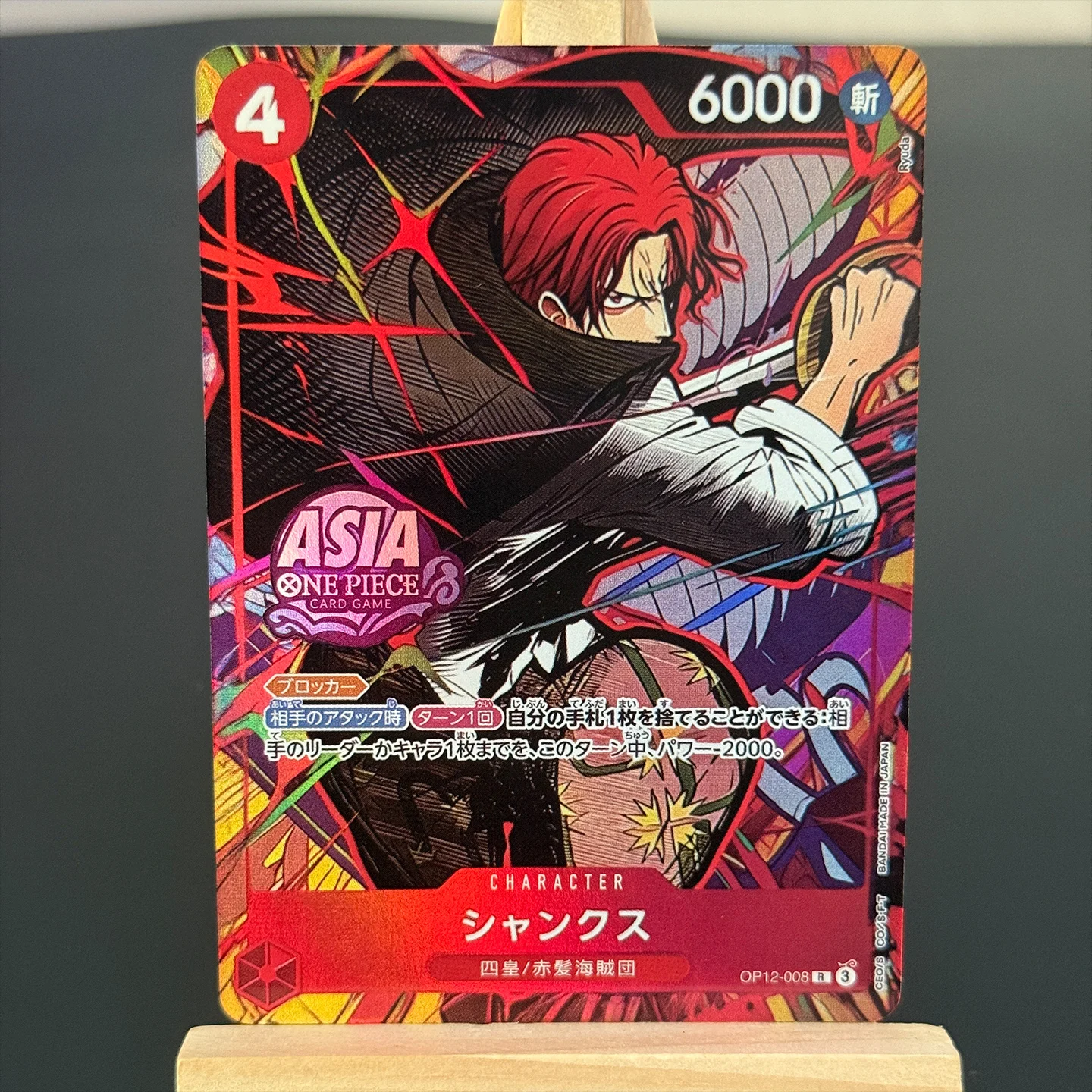 การ์ดวันพีซ TCG OPCG ช็อคส์ ร. - Cardstock Paper Pack บทวิจารณ์และราคา
