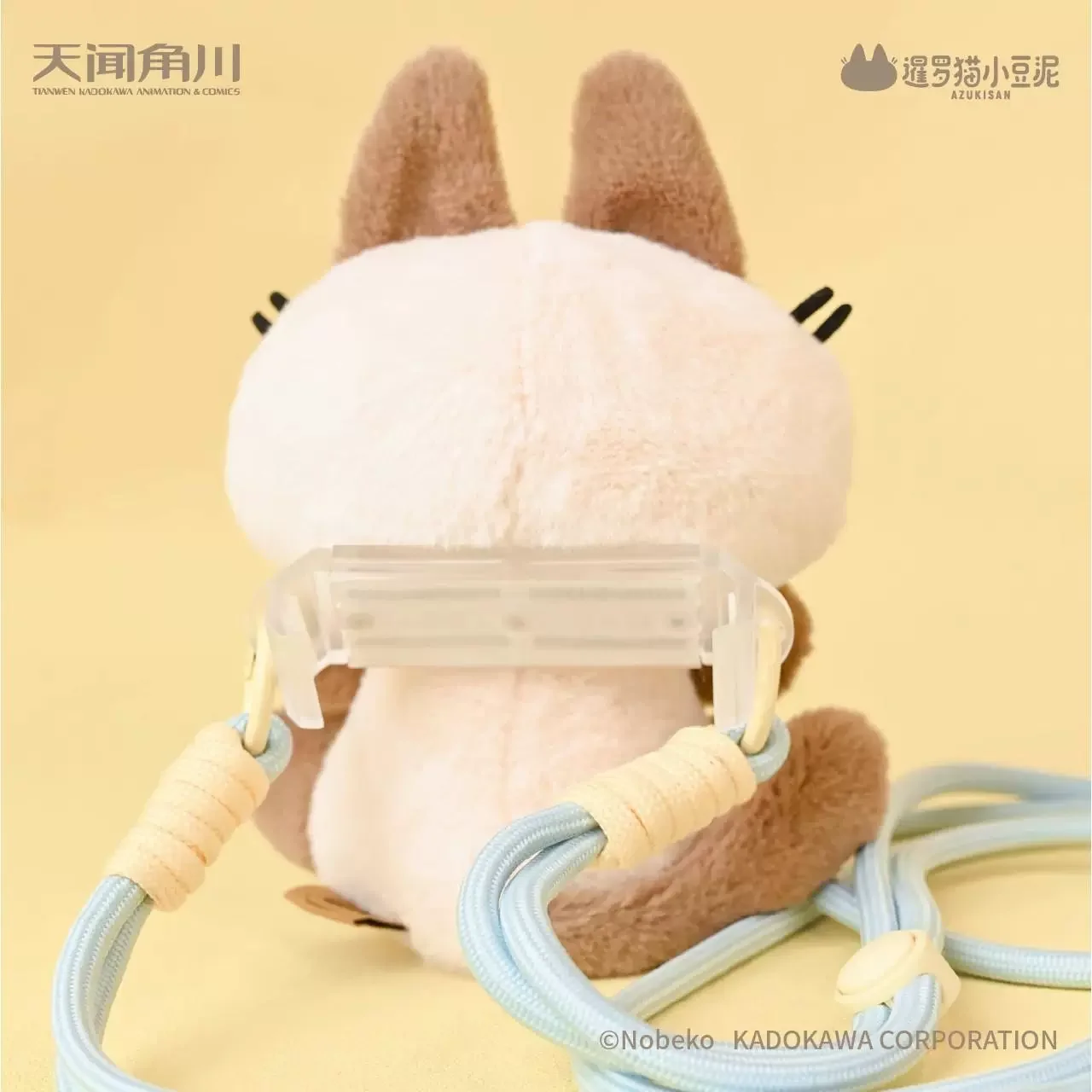 Original Azuki Azukisan'S Daily Life Mobile Phone Back Clip