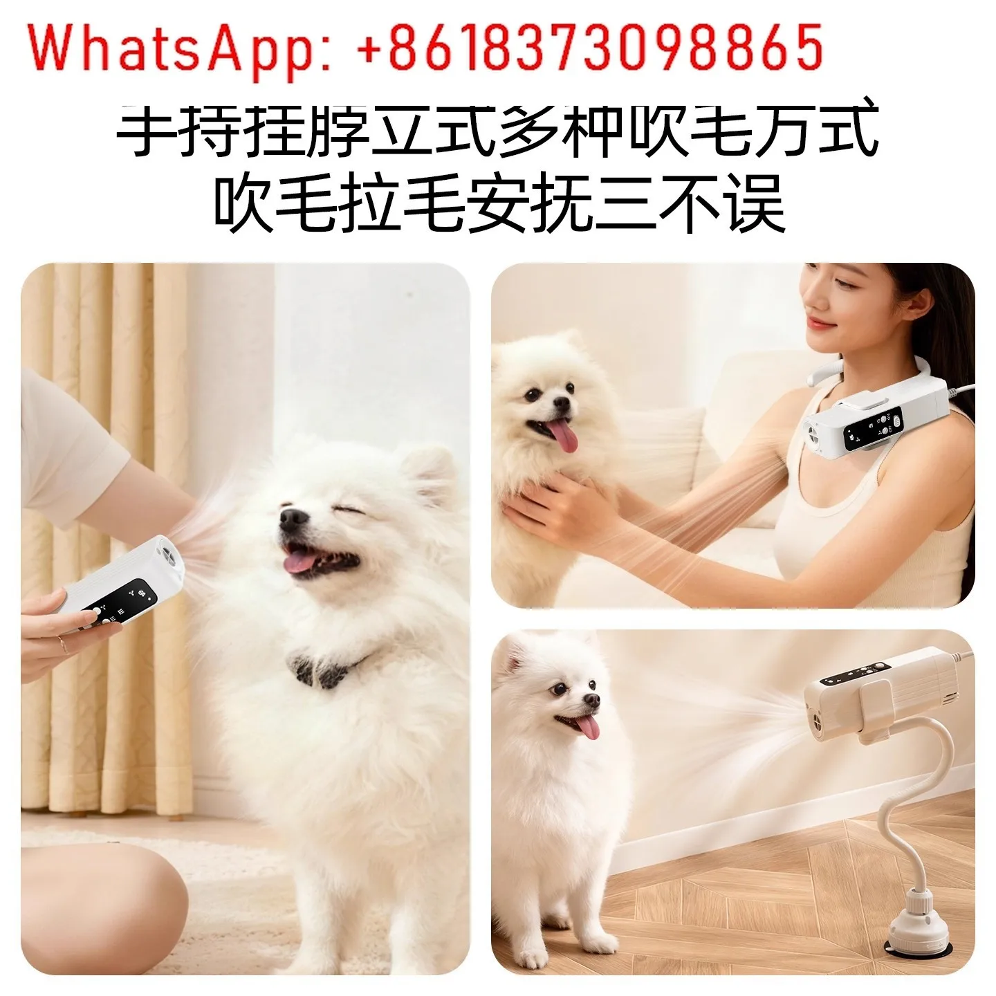 Pet neck hair dryer dog professional beauty high speed hair dryer pet supplies