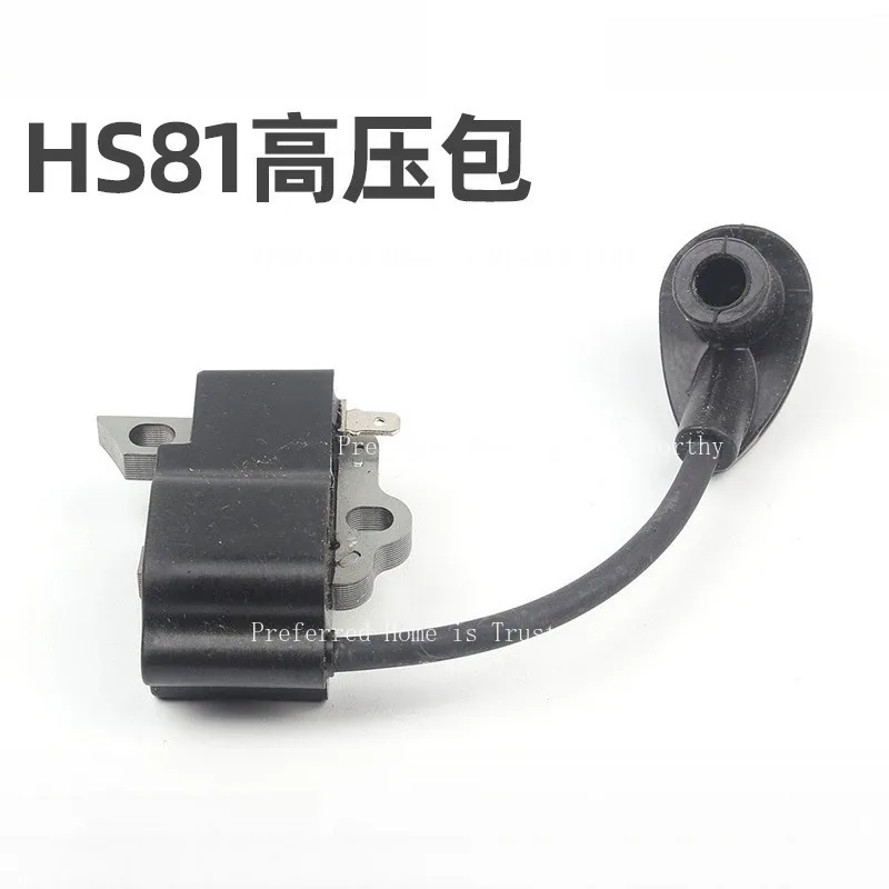 

Suitable for Steele HS81T/82T/86R High-voltage Ignition Module Coil Hedge Trimmer Accessories