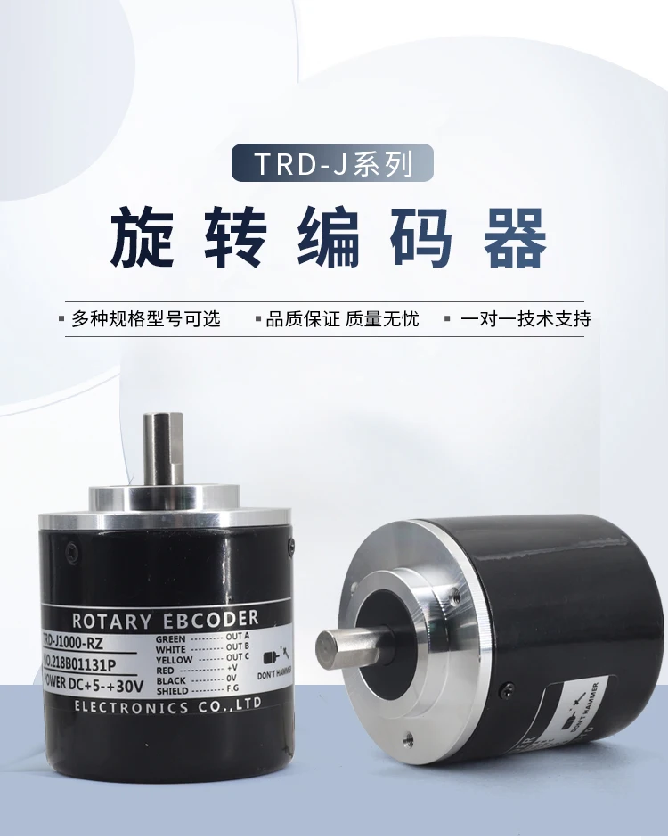Bộ Mã Hoá Quay OVW2 / HES 2MHT 2MD 2MHC Xung 3600P/R 2500P/R 1024P/R 1000P/R 360P/R 100P/R DC 5V-24V Ra một B Z HES-02-2MD