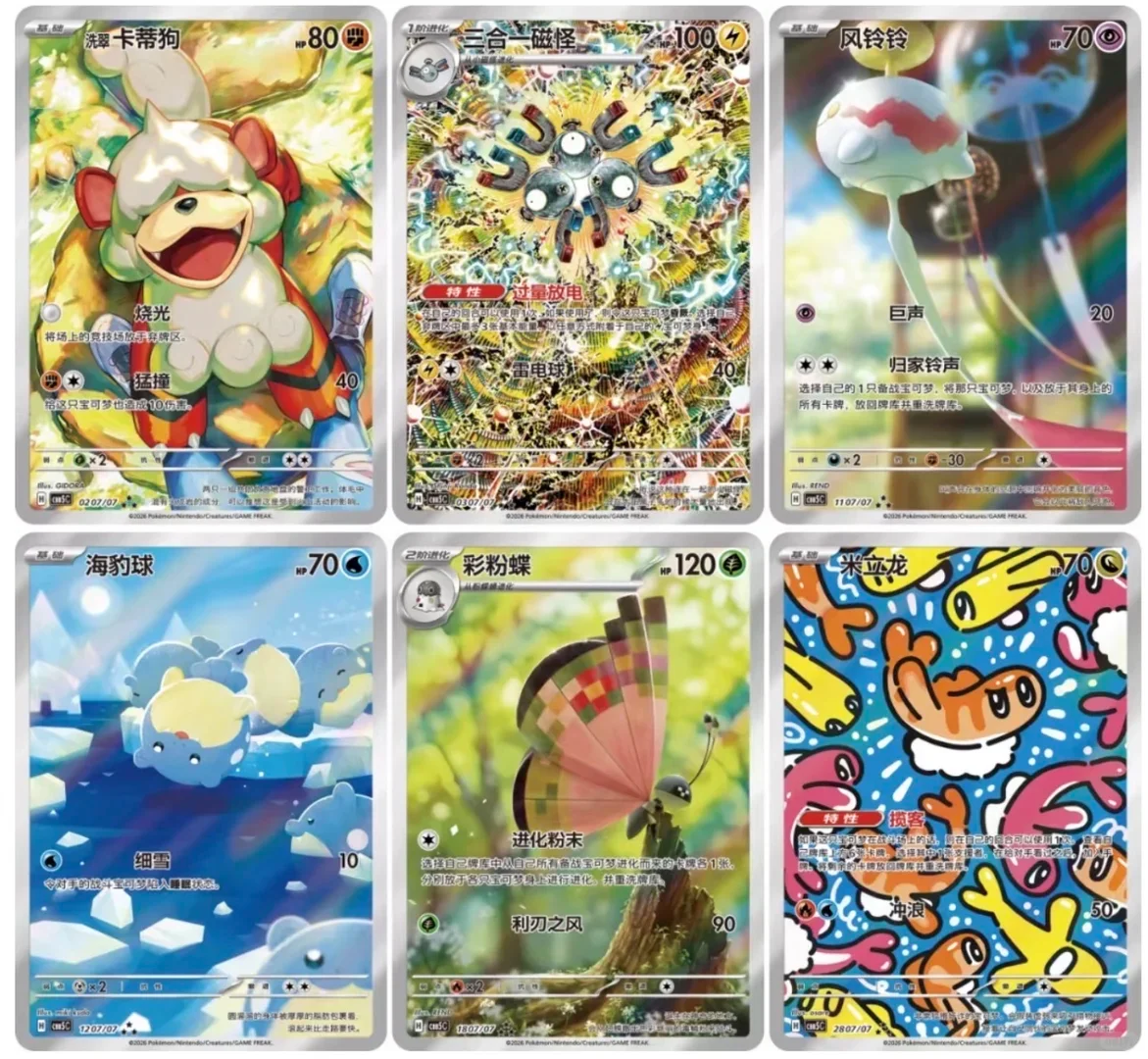 Cartas Pokémon 100% Originais PTCG Gem Pack Vol.5, Jogo de Cartas