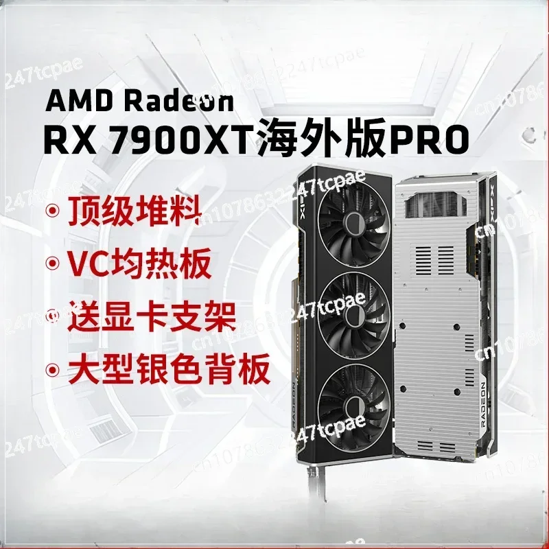 RX 7900XT 20G overseas version pro game graphics card amd e-sports computer black myth a card