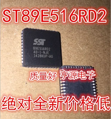 5PCS SST89E516RD2-40-C-NJE 89E516RD2 PLCC-44