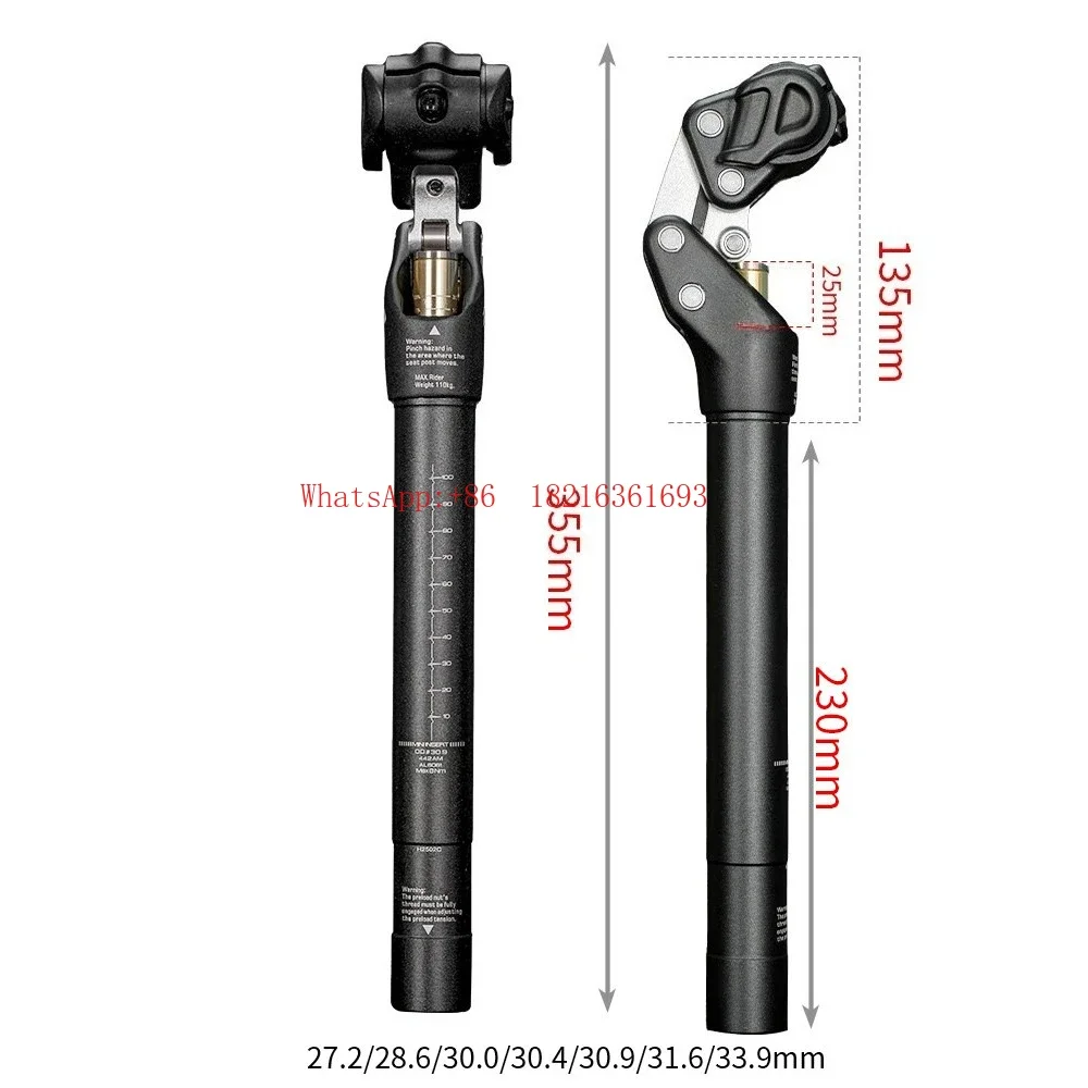 SP-442 Shock Absorber Seat Tube Mountain Bike Shock Absorber Seat Bar High Strength Aluminum Alloy Quadruple Rod Seat Tube