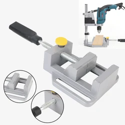 Woodwork Tools Flat Tongs Bench Vise Aluminum Drill Press Vise Benchs Clamp For Electric Drill Stand Drill Press Stand Kit