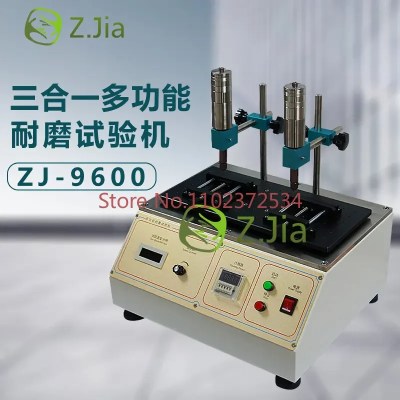 Multi-functional alcohol rubber pencil wear tester ZJ-9600 wear tester Multi-functional wear tester