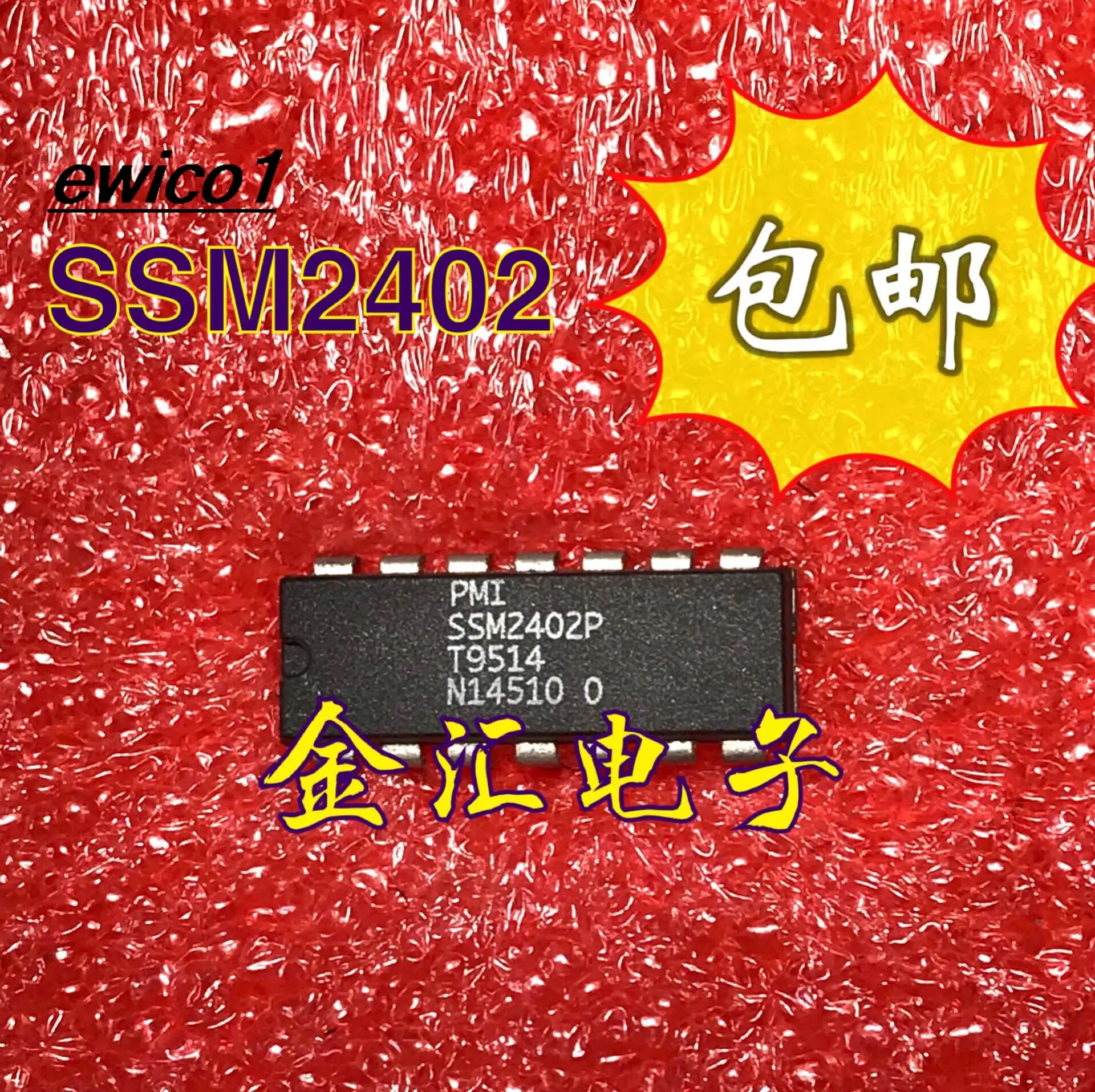 

10pieces Original stock SSM2402P