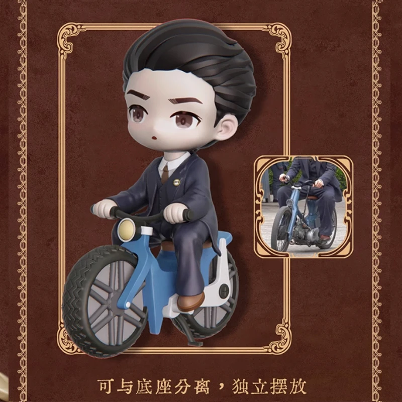 

Wind Chaser Wang Yibo Hand Do Tv Series Around The Q Version of Wei Ruoto Riding A Motorcycle Figure Ornaments Doll Toys